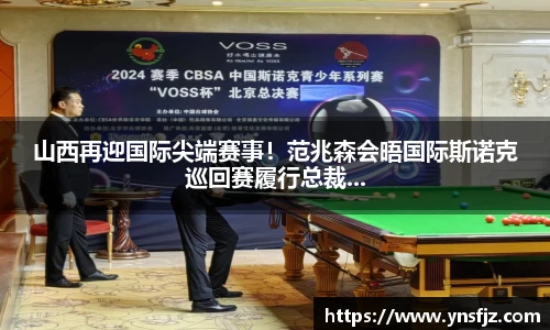 韦德体育bevictor